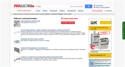 Desktop Screenshot of bashkiriya.proelectro.ru