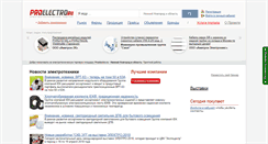Desktop Screenshot of nijnii-novrogod.proelectro.ru