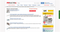Desktop Screenshot of belorussiya.proelectro.ru