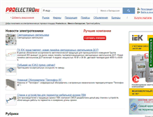 Tablet Screenshot of belorussiya.proelectro.ru