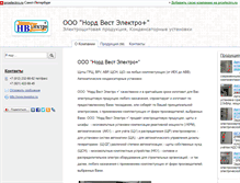 Tablet Screenshot of nweplus.proelectro.ru