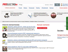 Tablet Screenshot of orenburg.proelectro.ru