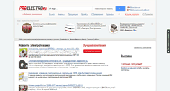 Desktop Screenshot of novosibirsk.proelectro.ru