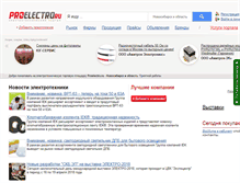 Tablet Screenshot of novosibirsk.proelectro.ru
