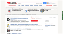 Desktop Screenshot of chelyabinsk.proelectro.ru