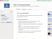Tablet Screenshot of limi.proelectro.ru