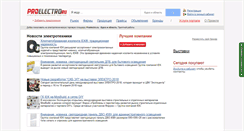 Desktop Screenshot of kursk.proelectro.ru