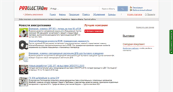 Desktop Screenshot of kirovsk.proelectro.ru